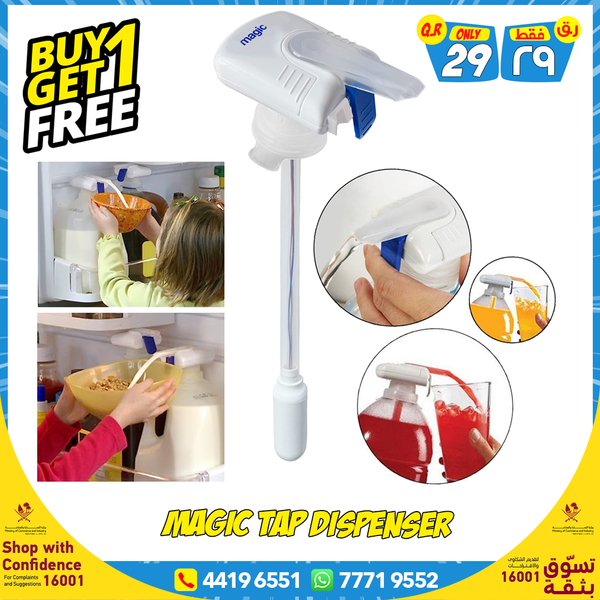 MAGIC TAP DISPENSER - BOGO