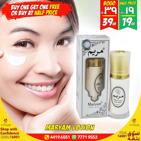 MARYAM LOTION- HALF PRICE