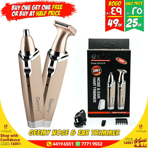 GEEMY NOSE AND EAR TRIMMER - HALF PRICE