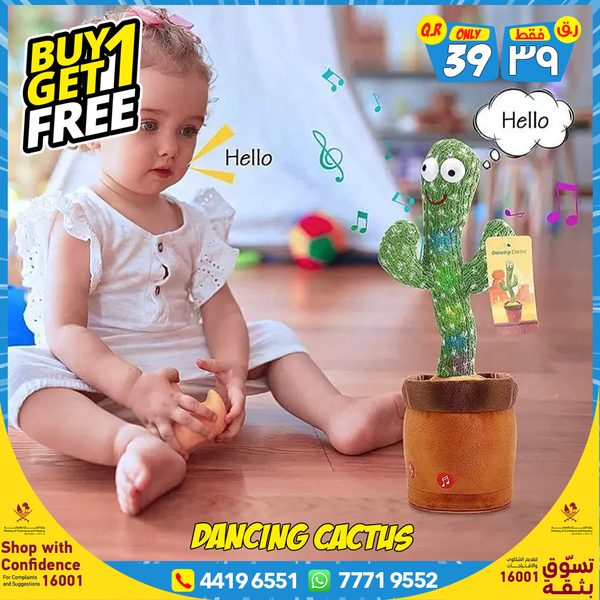 DANCING CACTUS TOY - BOGO